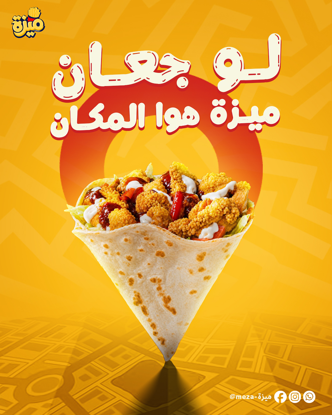 Crepe Campaign Design 1